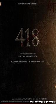 418 (2026) Hindi Dubbed Movie
