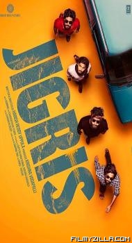 Jigris (2025) Hindi Dubbed Movie