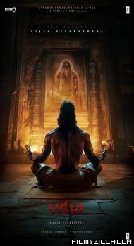 Ranabaali (2026) Hindi Dubbed Movie