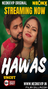 Hawas (2025)